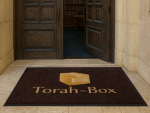 שטיח כניסה לבתי כנסת לוגו פרו מקצועי בהתאמה אישית