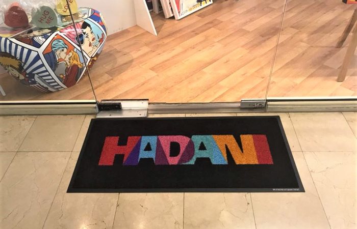 3.2 שטיח ממותג לעסק hadani